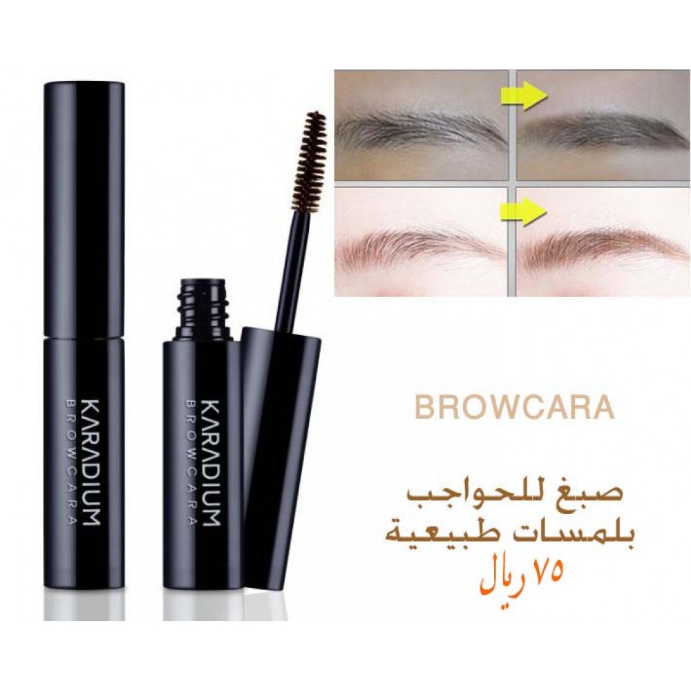 Browcara Browcara