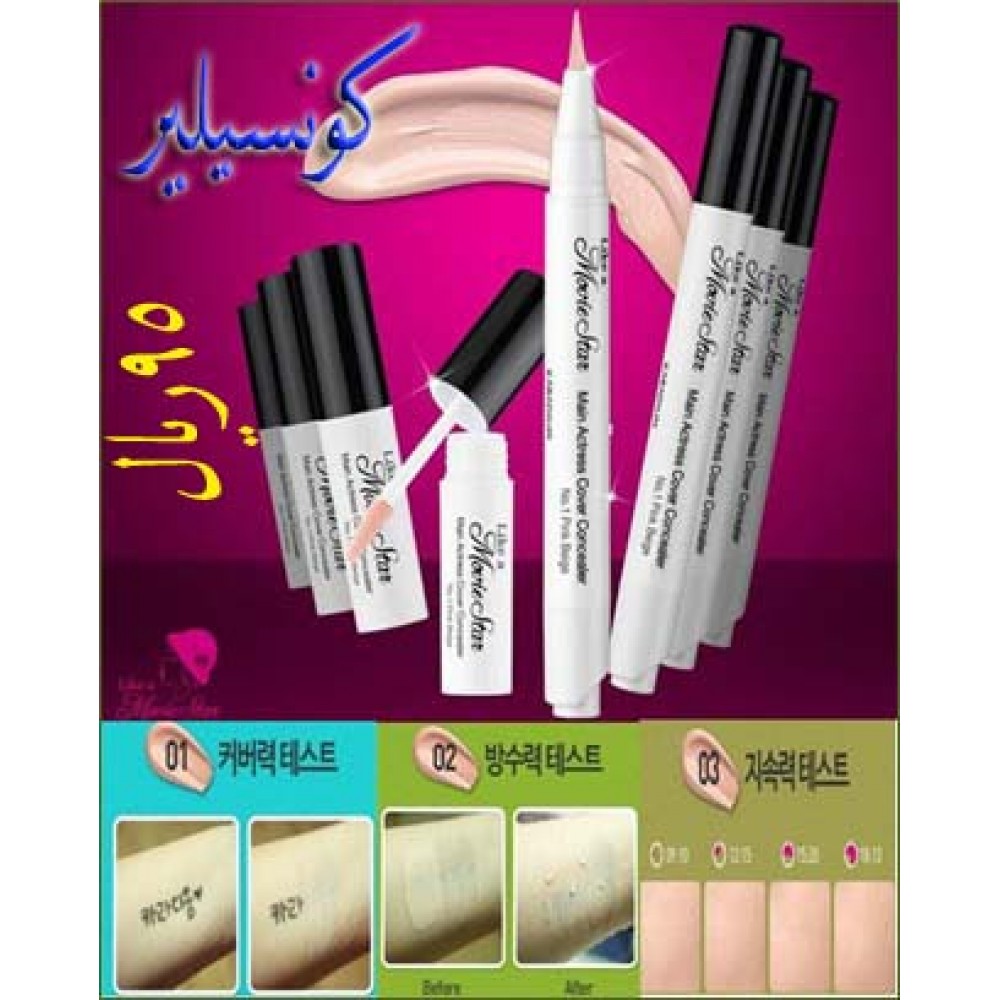 COVER CONCELER – TIP TYPE COVER CONCELER – TIP TYPE
