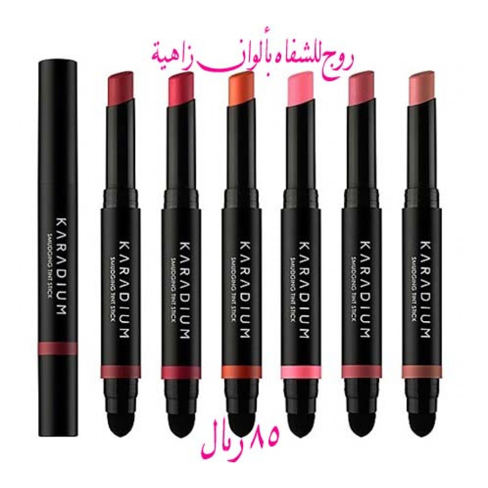 SMUDGING TINT 2015 SMUDGING TINT 2015