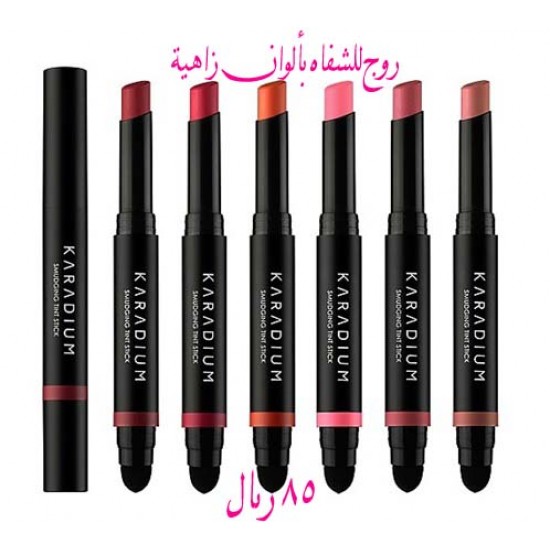 SMUDGING TINT 2015 SMUDGING TINT 2015