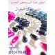 UNIQA Vitamin A ( Retinol In Pure Form) UNIQA Vitamin A ( Retinol In Pure Form)