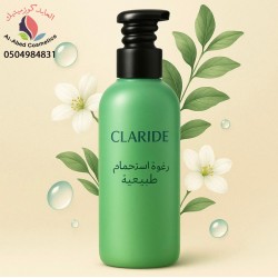 رغوة استحمام للبشرة