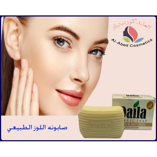 صابونه اللوز الطبيعي صابونه اللوز الطبيعي