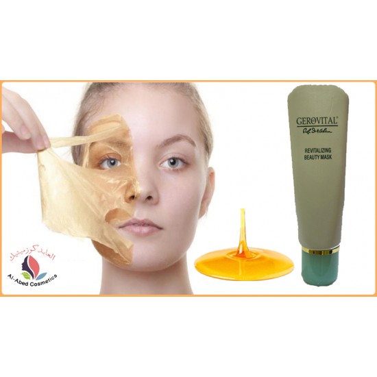 Honey Revitalizing Beauty Mask for Dry Skin