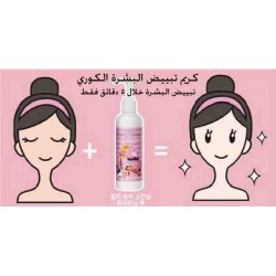 الكريم السحري الكوري لتبييض البشرة